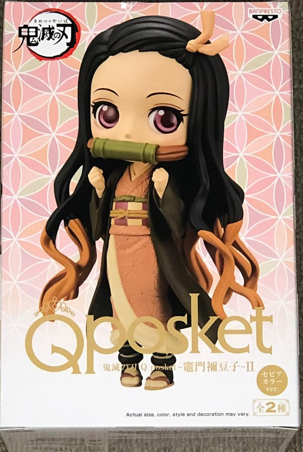 Demon Slayer (Kimetsu no Yaiba) Q posket Nezuko Kamado II (ver.B) Figure